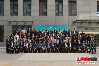 中國民營科技實業家協會換屆 齊向東當選理事長|朱德付|稅收|血汗工廠_新浪新聞