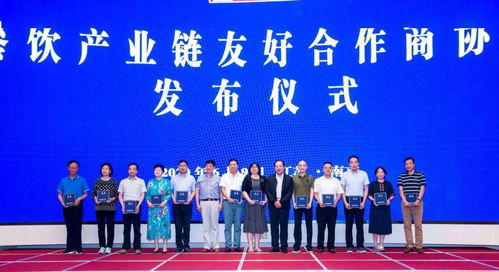 2020第十六屆中國 江蘇餐飲產業發展大會在南京召開