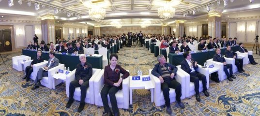 首屆黑龍江省品牌大會隆重召開