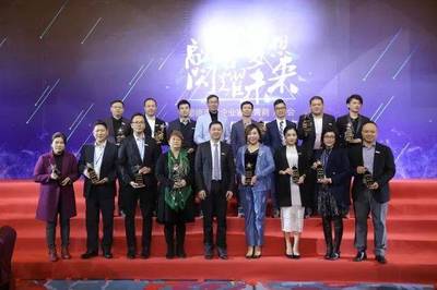 【活動回顧】融合夢想,閃耀未來--順德青年企業(yè)家(青商)協(xié)會第六屆第二次會員大會暨內部聯(lián)歡派對圓滿結束