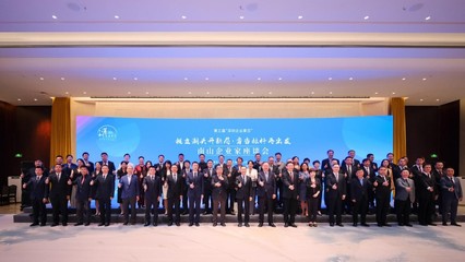 土巴兔王國彬參加南山企業(yè)家座談會,期待加大數字經濟扶持力度