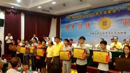 詹姓優(yōu)品詹偉雄:慈善與電商可以兼得--產(chǎn)業(yè)速遞