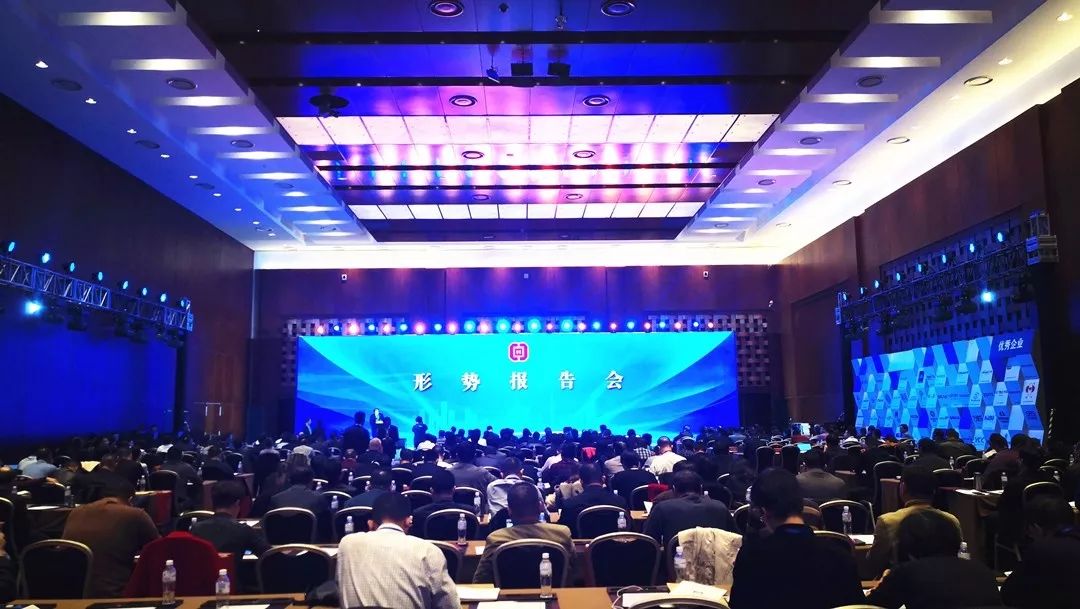 中國五金制品協(xié)會30周年慶典在京舉行,新海集團載譽參加