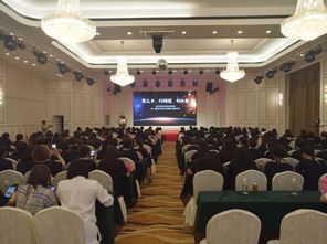 保山市女企業家協會2019年年會召開