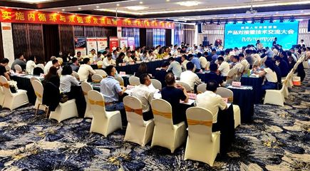 新春賀詞 虎威震天展宏圖 高端聯(lián)盟步步高