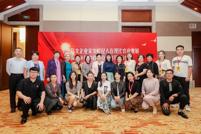 凝聚巾幗力量,助力鄉(xiāng)村振興