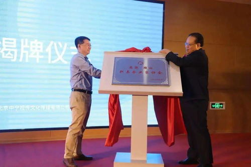 房山首個街道企業(yè)家協(xié)會正式成立啦