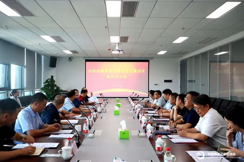 中國青年企業(yè)家協(xié)會