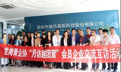 月訪越團(tuán)聚 區(qū)工商聯(lián)溫副主席 區(qū)青企協(xié)郭秘書長等一行蒞臨醫(yī)號館參觀