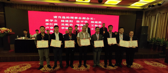 海口市企業聯合會/?？谑衅髽I家協會