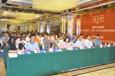 山東省青年企業家協會