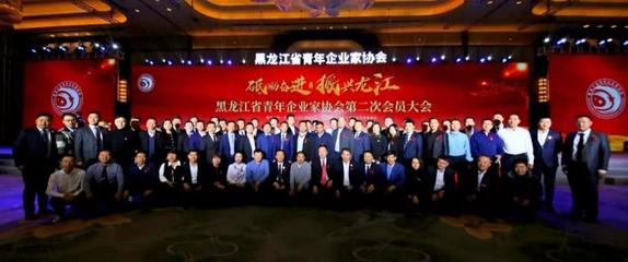 廣東省青年企業家協會