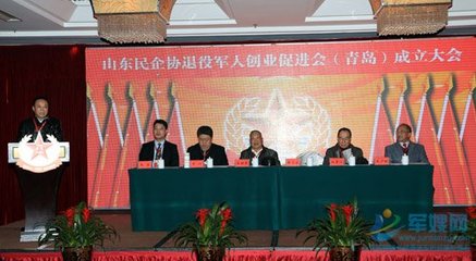 退伍兵從哪年有補助的 青島退役士兵保險補助