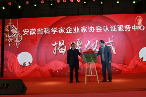 安徽省科學家企業(yè)家協(xié)會新增5大創(chuàng)新產品