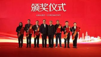 奮進廿五載 筑夢新時代 山東省民營企業(yè)家協(xié)會成立25周年慶典活動在濟南舉行