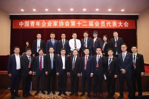 每日互動ceo方毅當選第十二屆中國青年企業家協會副會長
