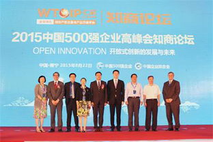 知識產權的流通與運用，讓創新水到渠成