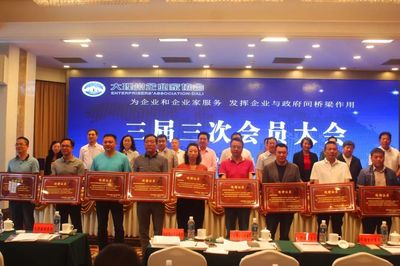 搭建好企業和政府間的橋梁 大理州企業家協會交出滿意答卷