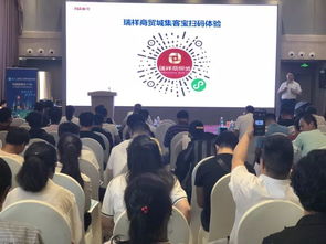 九正走進春城昆明 數字化營銷助力商協會，廠商訂單量提升1.5倍，招商富商共贏