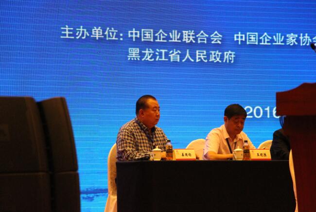 中國企業聯合會、中國企業家協會多項會議及活動圓滿舉行，姜國鈞理事長出席