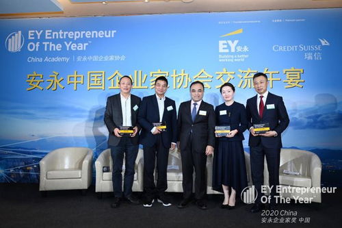 安永中國企業(yè)家協(xié)會圓桌會議圓滿落幕，東方福利網(wǎng)擔任發(fā)言嘉賓