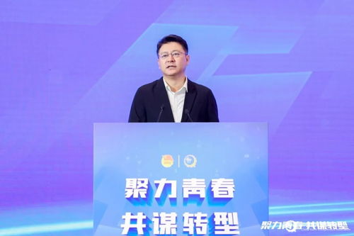 中國青年企業(yè)家協(xié)會 匯聚青年英才，激發(fā)創(chuàng)新活力