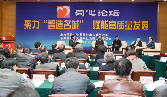 南京市企業(yè)家協(xié)會召開六屆四次會長工作會議