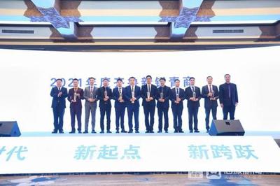 淄博市青年企業(yè)家協(xié)會副會長鹿曉琨榮獲“2021年度齊魯新銳青商”榮譽稱號