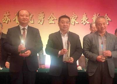 徐工集團總經(jīng)理楊東升榮獲第六屆江蘇省優(yōu)秀企業(yè)家稱號