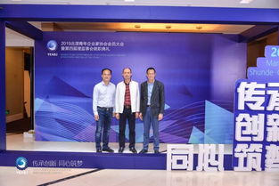 攜手共進(jìn)，筑夢(mèng)未來——2019年北滘青年企業(yè)家協(xié)會(huì)會(huì)員大會(huì)暨第四屆理監(jiān)事會(huì)就職典禮圓滿成功