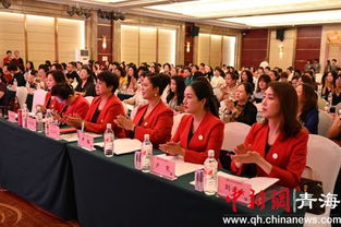 西寧市女企業(yè)家協(xié)會(huì)第三屆五次會(huì)員大會(huì)隆重召開，共商發(fā)展新篇