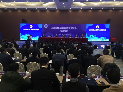 會(huì)員人均創(chuàng)產(chǎn)值超3億，金山青年企業(yè)家協(xié)會(huì)賦能區(qū)域經(jīng)濟(jì)新引擎