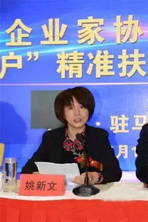 駐馬店企業(yè)家協(xié)會(huì)喜迎盛會(huì)，繼于丹講座后文化經(jīng)濟(jì)雙輪驅(qū)動(dòng)