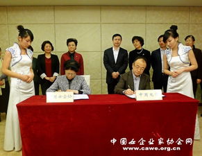 中國女企業家協會 引領女性力量，激發經濟新動能