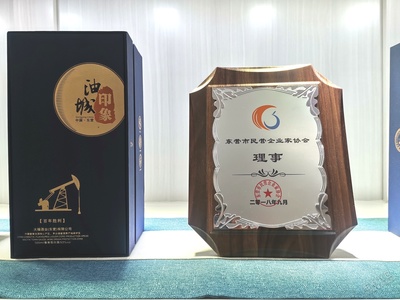 民營企業家協會理事攜手勝利社區，共建繁榮發展新生態