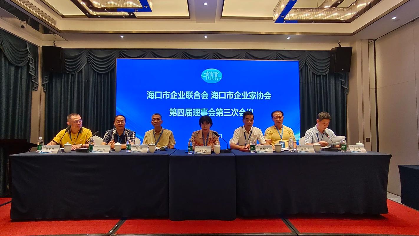 揭秘海口市周易協會與中國病案管理委員會官網更新 跨界視角下的企業家協會思考