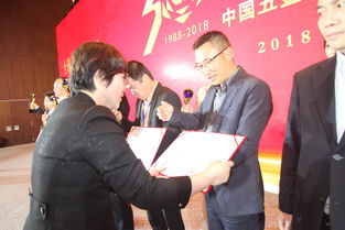 榮耀雙星 萬家樂獲評全國五金制品行業優秀企業，副董事長榮膺優秀企業家稱號